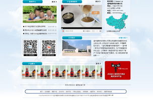 優(yōu)質(zhì)企業(yè)網(wǎng)站模板免費下載 PSD格式1440像素編號17963657