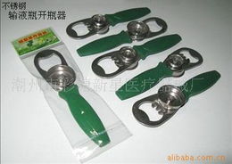 潮州市彩塘新星醫療器械廠 專注金屬工藝，打造優質家用金屬制品