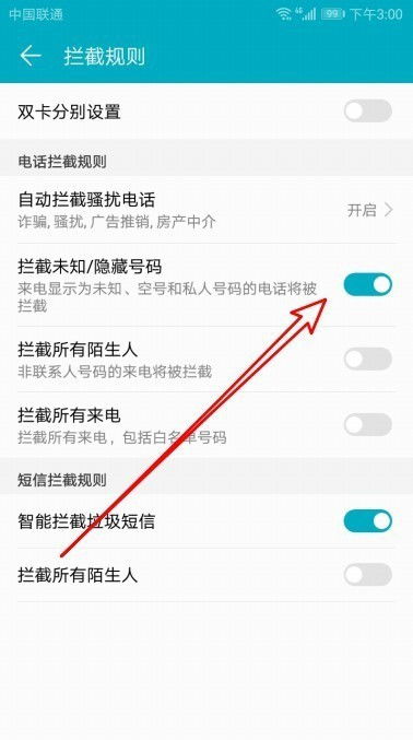 手機(jī)收不到短信驗證碼？別急，幾招教你快速解決