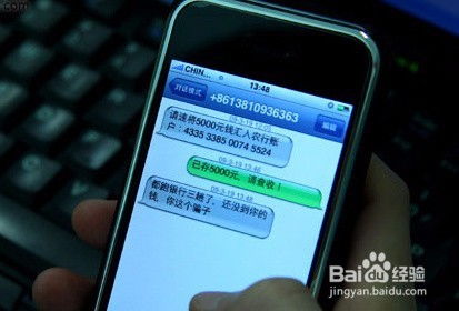短信驗證碼的實現(xiàn)原理與技術(shù)方案